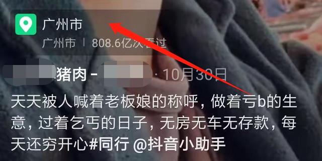 吃不起猪肉？不如来赚钱啊