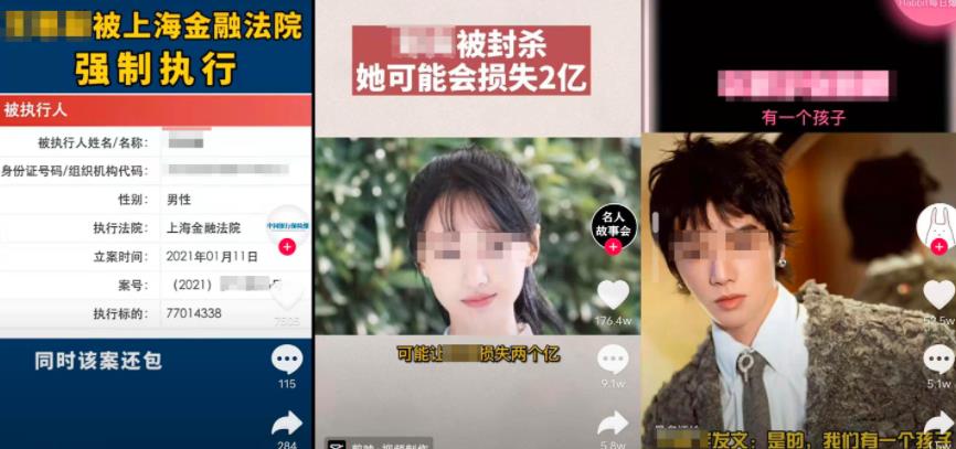 短视频做号圈的暴利生意，靠复制就能月入5W