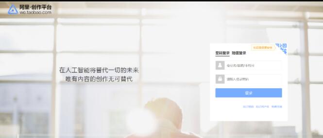 一单利润2000-3000的赚钱项目，代开淘宝直播了解下！