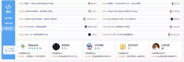 如何实现出售源码，实现自动化收益