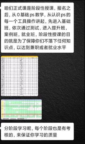 月入100万的项目，狂撸微信群流量！永远不要低估微信群的威力！