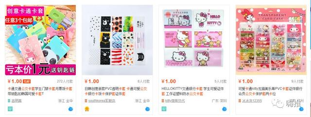 淘宝无货源店群怎么避免违规选品?