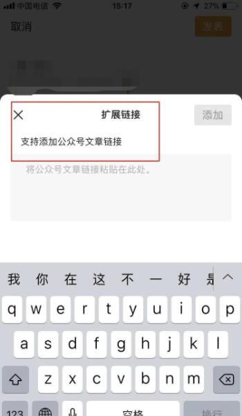 手把手教你如何从0开始玩微信视频号无货源带货！