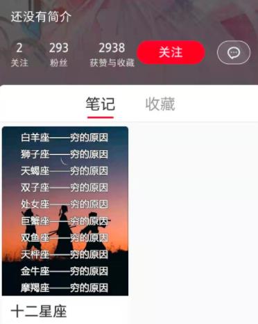 小红书涨粉进行卖号变现项目，操作简单，每天一小时，每月轻松多赚几千