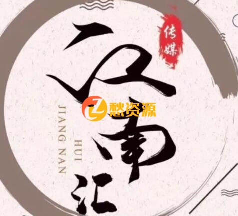 江南汇0626关于抖音百分百上直播广场技巧玩法分享+卡直播峰值问题解答