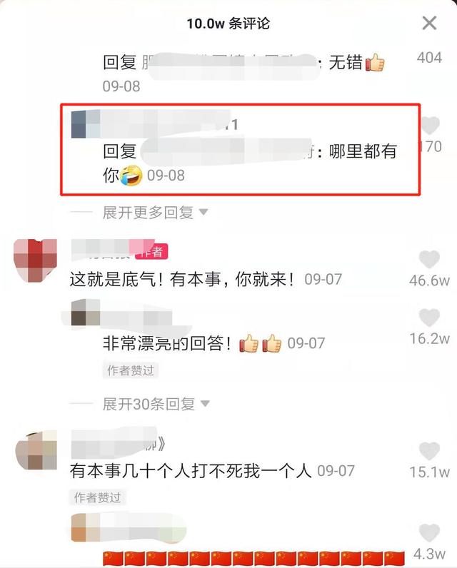 吃不起猪肉？不如来赚钱啊