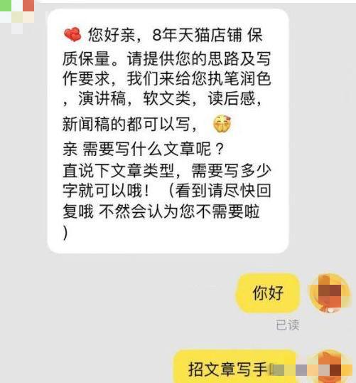 分享一个0成本赚钱项目,适合女性下班后的副业