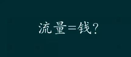 小红书涨粉进行卖号变现项目，操作简单，每天一小时，每月轻松多赚几千