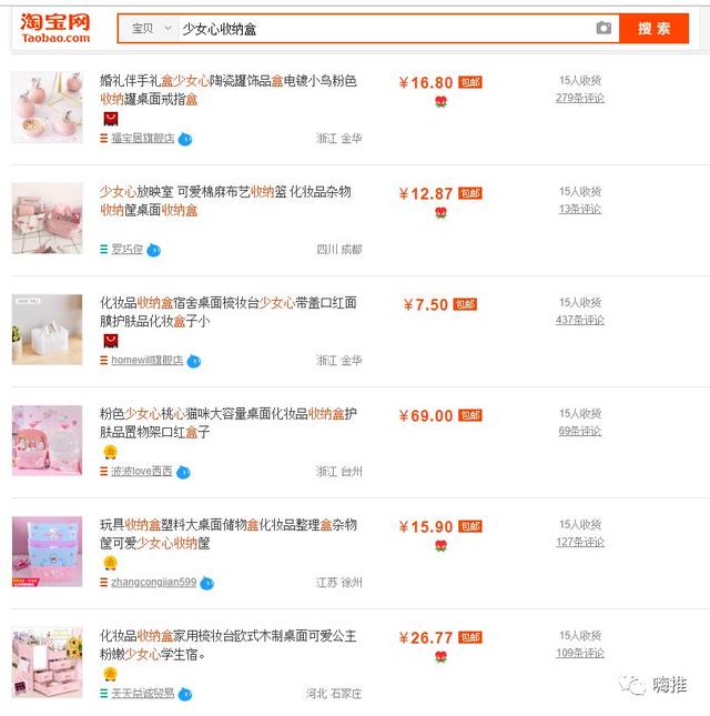淘宝无货源店群怎么避免违规选品?