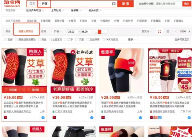 淘宝无货源店群项目，适合新手，见效快，可以长期做！