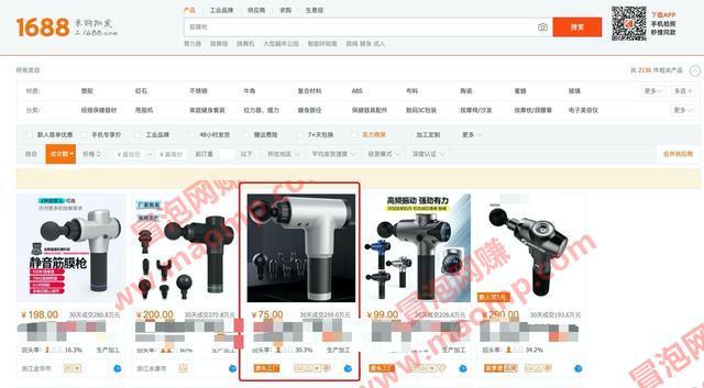 真正0成本,无风险的闲鱼项目,每天只操作30分钟,一件代发日赚100+!