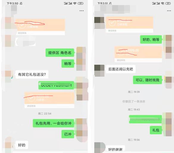 拆解SF游戏推广项目，我是如何一天赚1000多！