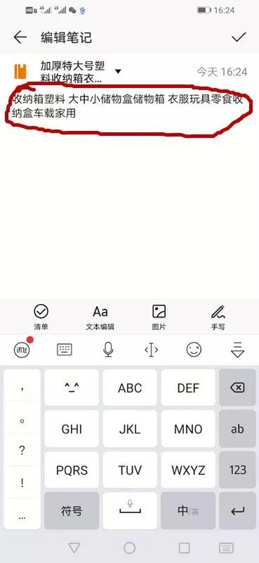2020年闲鱼卖货引流项目实操手册！