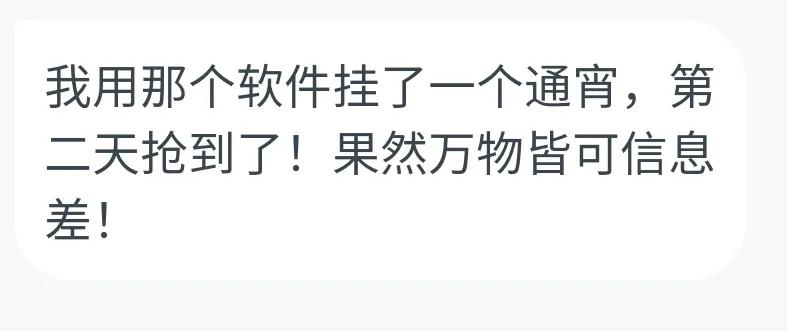 全网最详细的优惠电影票教程，日均200+的市场如何操作