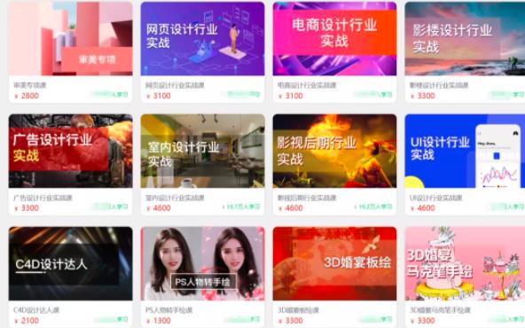 月入100万的项目，狂撸微信群流量！永远不要低估微信群的威力！