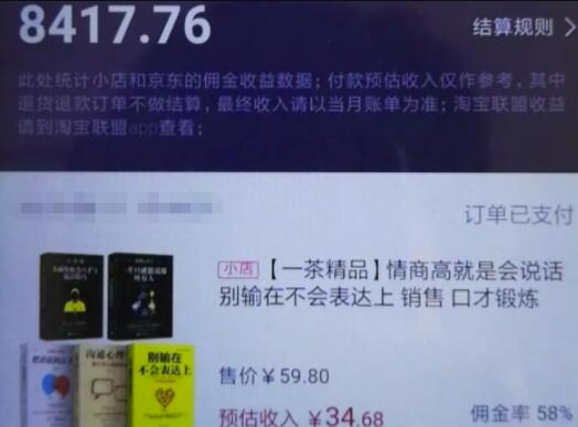 这个简单无脑小项目，新手实操每天利润100+