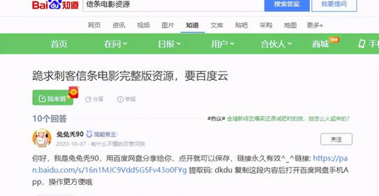 零投入每月躺赚4000+的项目，全自动化引流成交赚钱