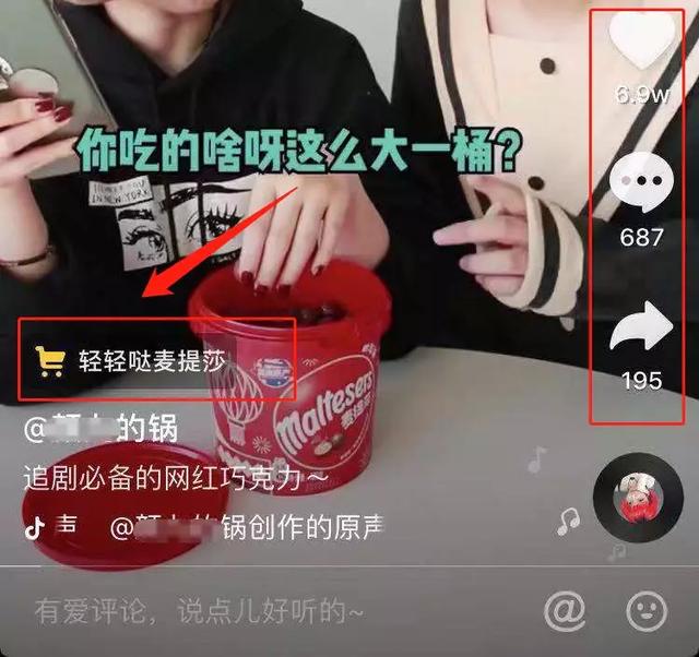 边吃边赚钱?盘点吃播自媒体的变现之道!