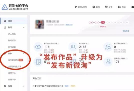 一单利润2000-3000的赚钱项目，代开淘宝直播了解下！