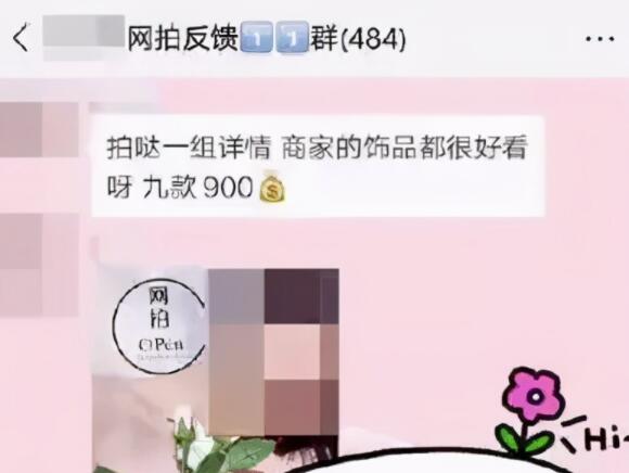 零成本月赚3万，人人可做的暴利项目，职业好评师了解下！
