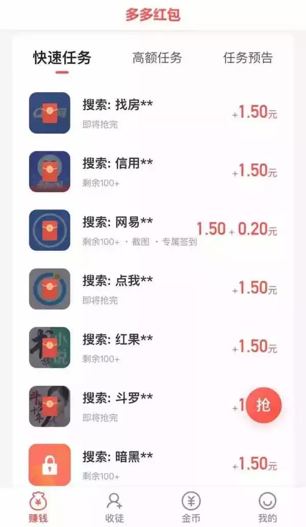 最全最新的网站测评、众测与手机赚钱平台，每天在家躺着也能赚钱