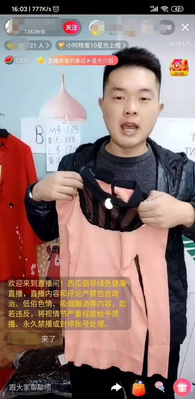 西瓜视频新增带货玩法,淘客的春天到了