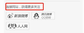 分享利用豆丁网赚钱的方法,兼职操作月入10000+