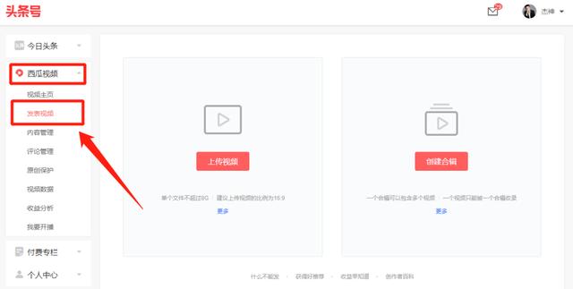 西瓜视频新增带货玩法,淘客的春天到了