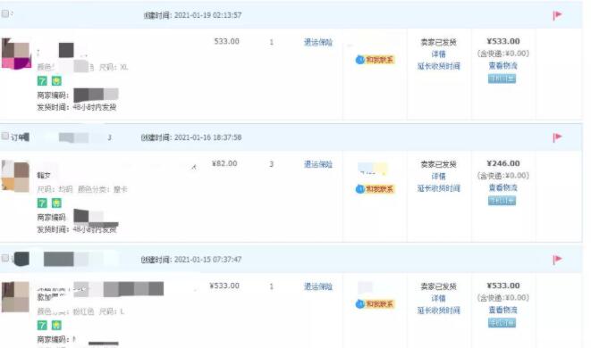 淘宝无货源店群项目，适合新手，见效快，可以长期做！