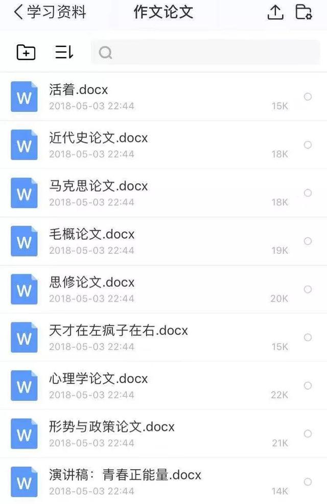 分享利用豆丁网赚钱的方法,兼职操作月入10000+