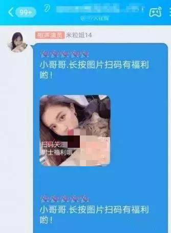 利用QQ群操作CPA的项目，半自动躺赚，轻松日入500+