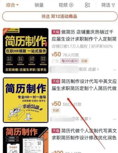 大学生毕业季找工作的赚钱机会，每年都可操作的暴利副业！
