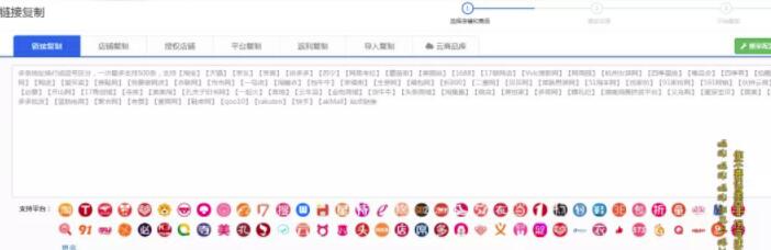 淘宝无货源店群项目，适合新手，见效快，可以长期做！