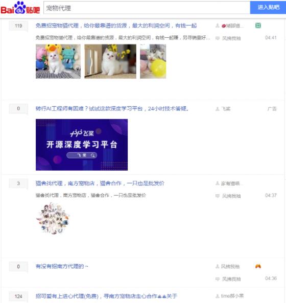 网赚项目：一个闲鱼引流，微信成交的绝对暴利项目！