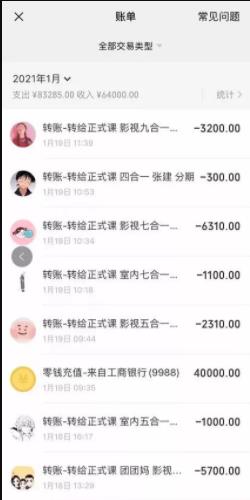 月入100万的项目，狂撸微信群流量！永远不要低估微信群的威力！