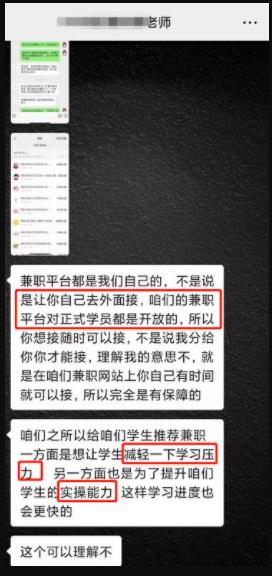 月入100万的项目，狂撸微信群流量！永远不要低估微信群的威力！