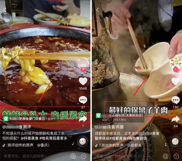 边吃边赚钱?盘点吃播自媒体的变现之道!