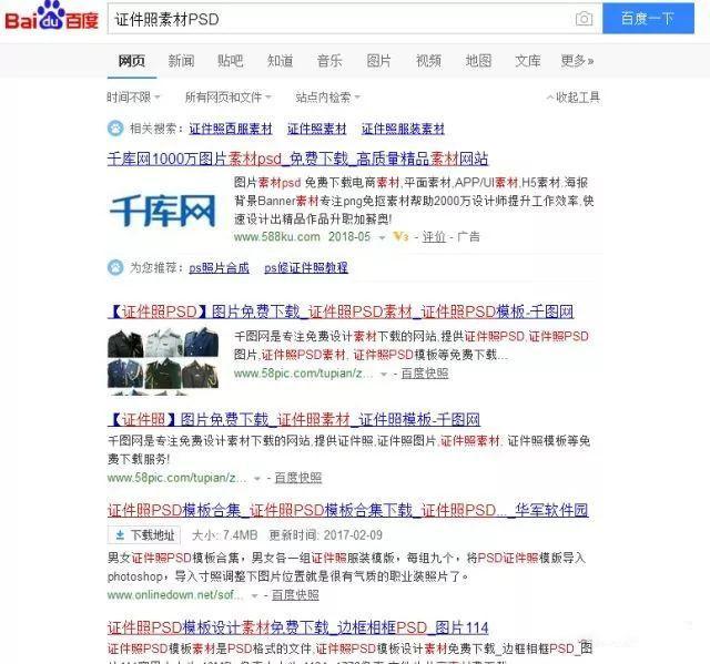 易于使用的证件照,长期运作,月销量超过10,000