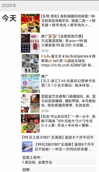 0成本冷门创业项目，一年收入30W，一个人一部手机就可以做！