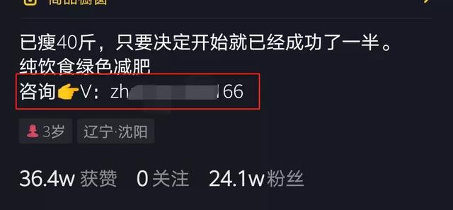 抖音运营？抖音引流？详解抖音，让抖音变现不再困难（上）