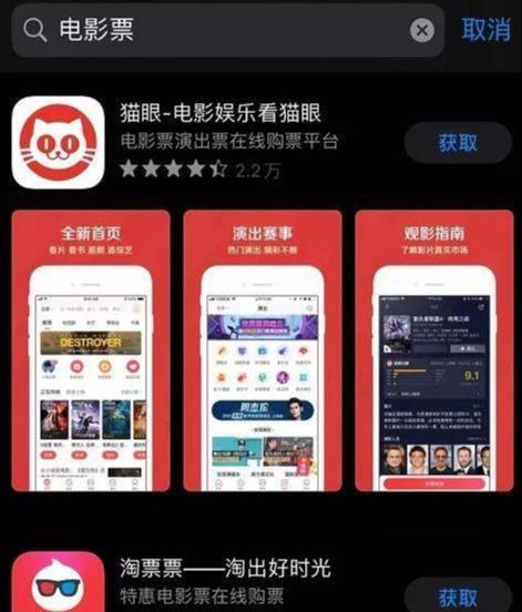 低价电影票的赚钱玩法,小白最爱项目