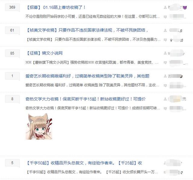 大学生兼职月入7000+，这个项目人人可操作