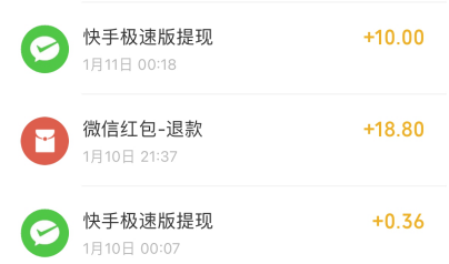 分享快手极速版每天领钱的方法,每天白捡30元,上不封顶。