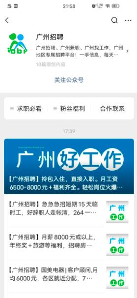 月入上万的本地自媒体号赚钱项目,新手即可操作,思维最重要!