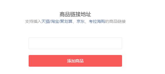 西瓜视频新增带货玩法,淘客的春天到了