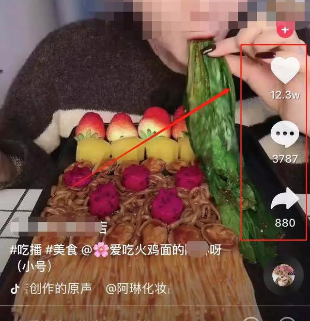 边吃边赚钱?盘点吃播自媒体的变现之道!