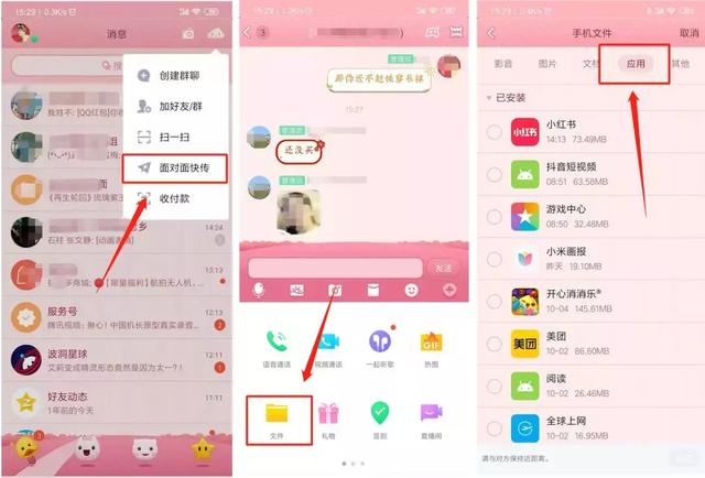 分享一个适合女性操作的瘦身餐项目(附上引流变现方式)