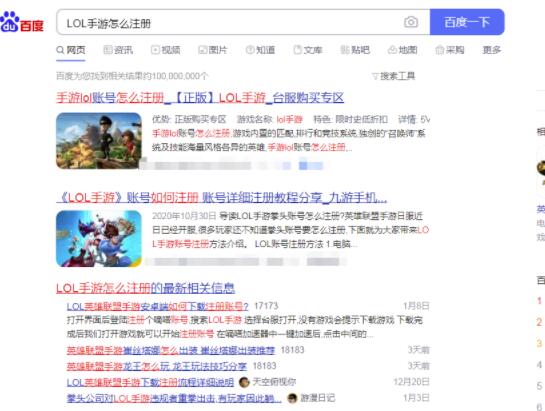 利用英雄联盟手游赚钱，这些你看到但是不在意的赚钱机会