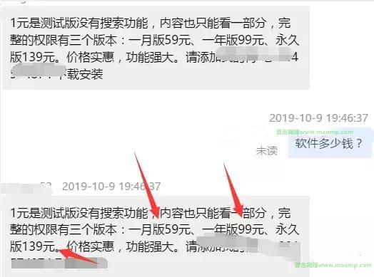 教你在抖音上卖虚拟产品,新手可复制操作