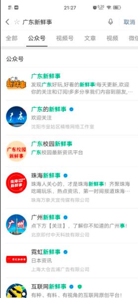 月入上万的本地自媒体号赚钱项目,新手即可操作,思维最重要!